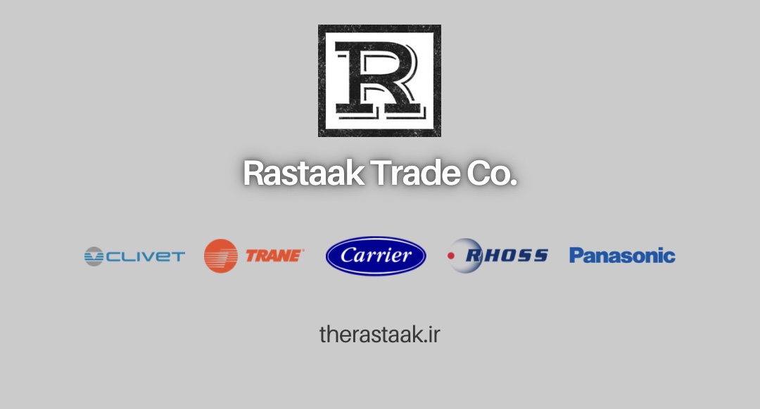 بهترین برندهای تهویه مطبوع دنیا برای شما