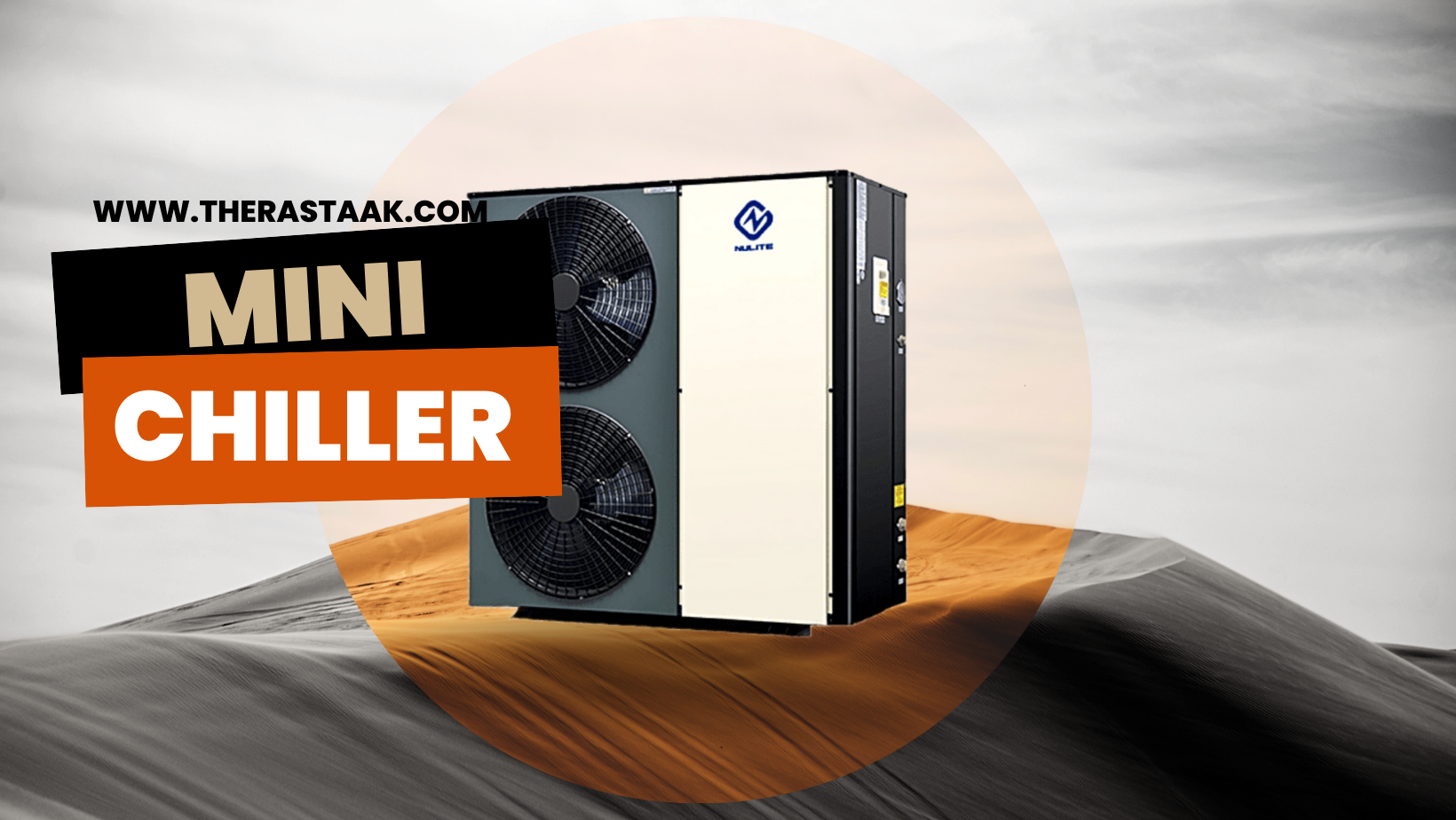 مینی چیلر چیست؟