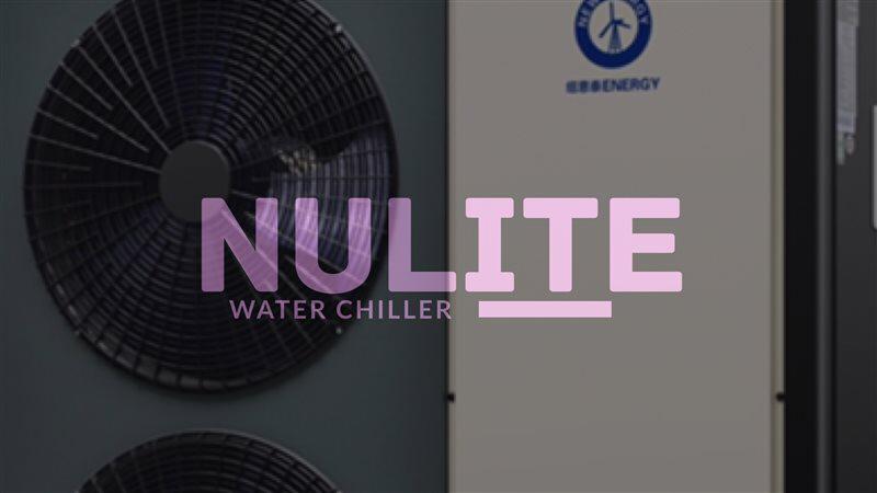 مینی چیلر نیولایت Nulite